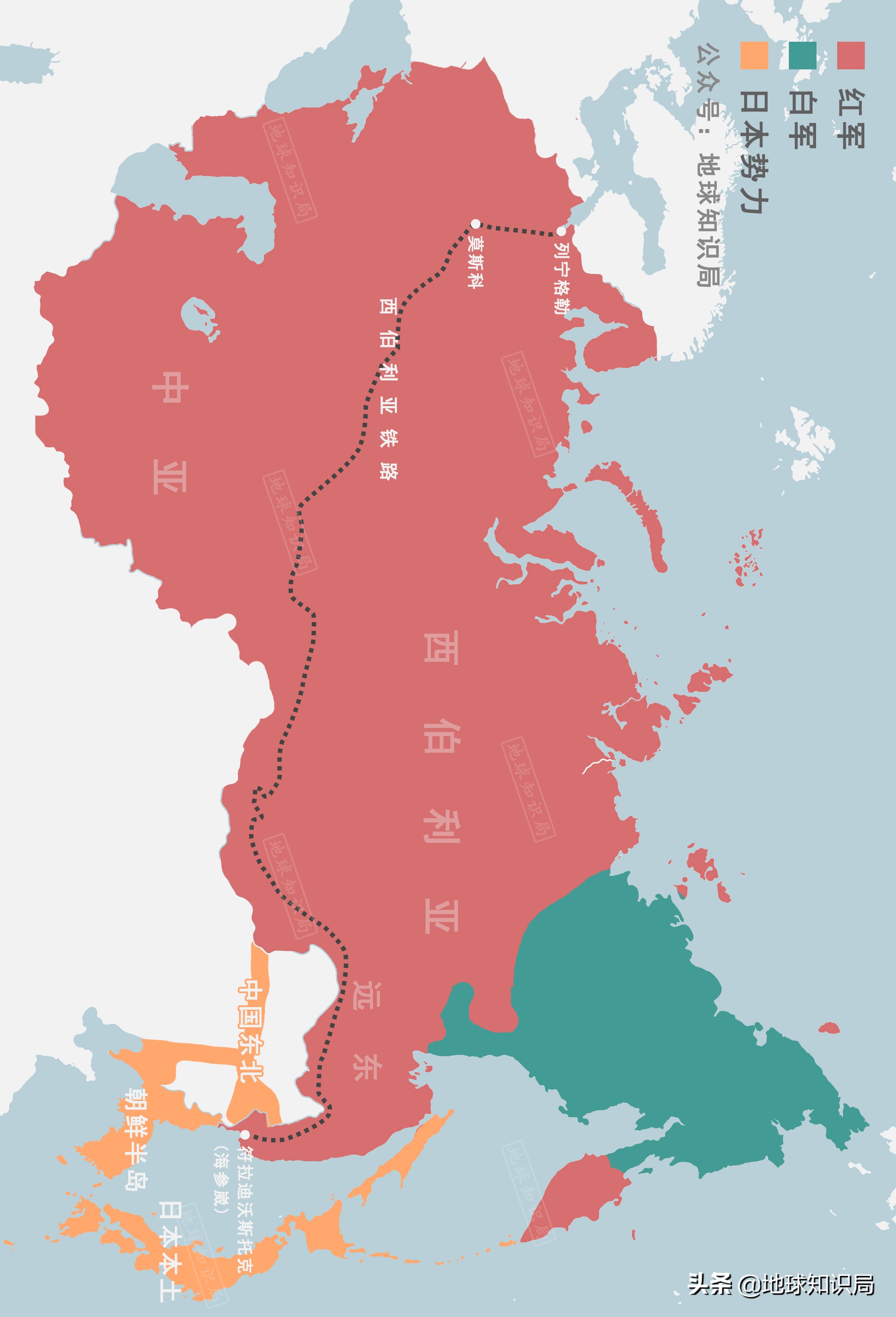 地球知识局什么来头,远东共和国百科