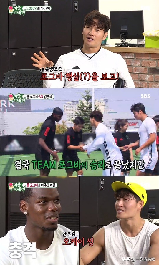 钟金国伊恩惠,钟金朝