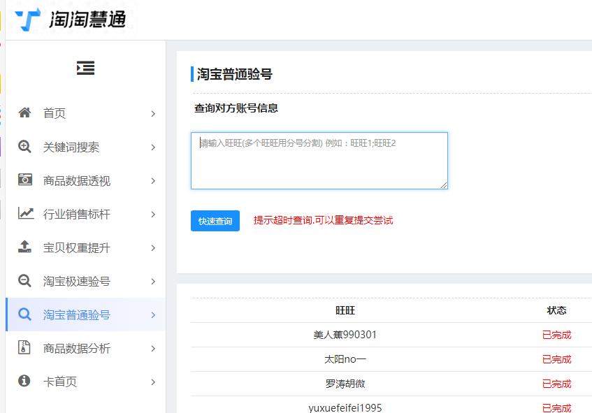 如何解决隐性降权,隐形降权的解决方法