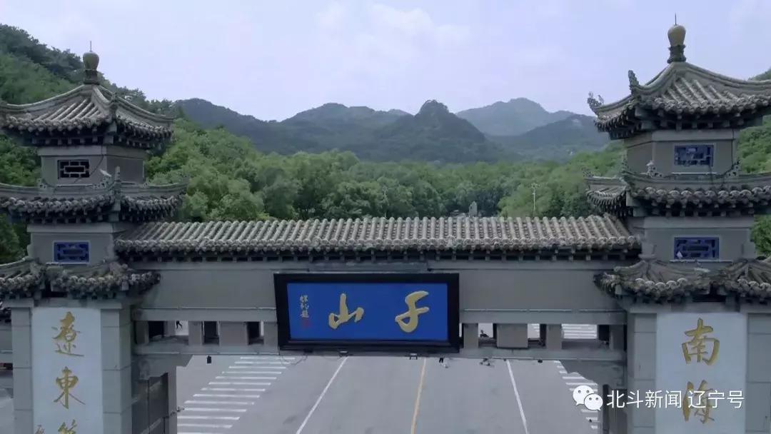 关于壮丽70年奋斗新时代资料,壮丽七十年奋斗新时代辽宁