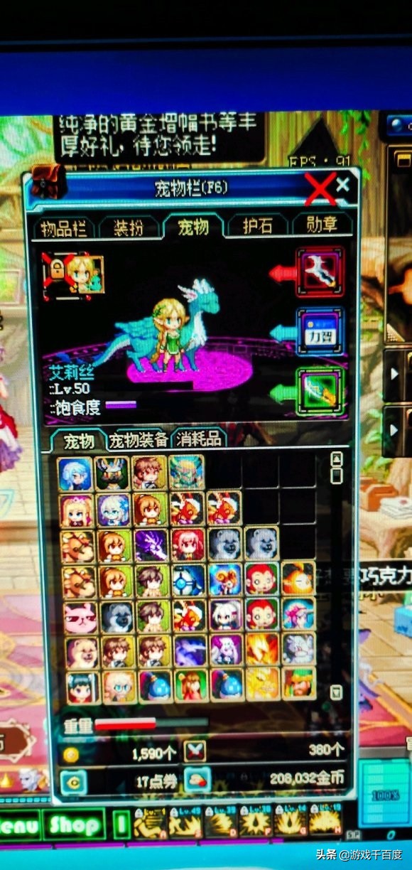 DNF:玩家220元买的号不好好珍惜反而直播毁号,网友:做的好