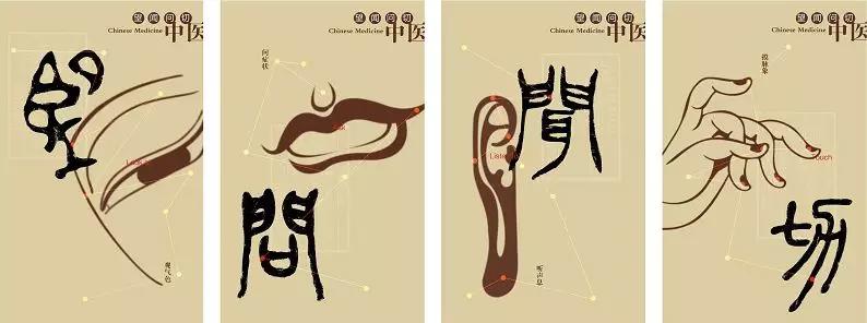 涨知识中医养生保健小常识,涨知识养生保健必学