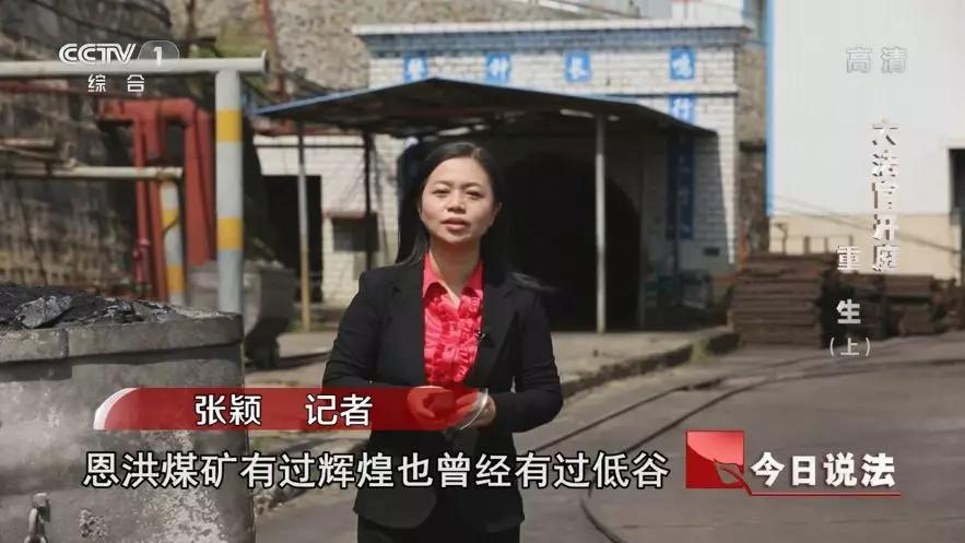 将镜头对焦法治进程，看“*法大**官”如何兼顾“法情理”