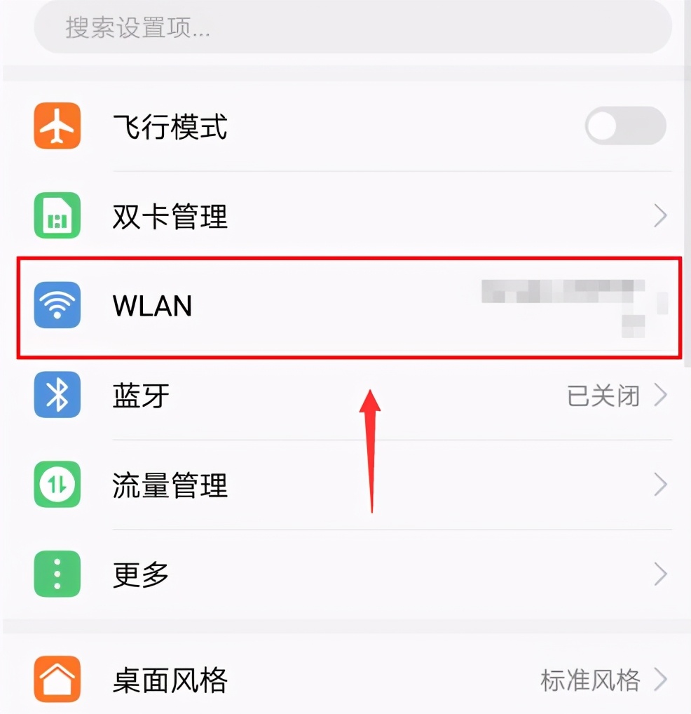 华为笔记本怎么查看wifi密码,华为查看wifi密码不显示二维码