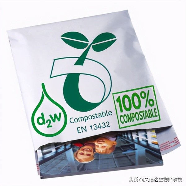 快递包装袋塑料袋批发便宜点的,哪里有快递包装袋批发