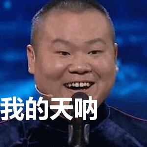 卖茶女套路搞笑对话,卖茶女搞笑梗