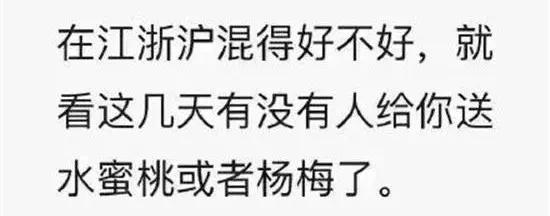 江浙沪怎么从口音辨别,如何一眼看出江浙沪