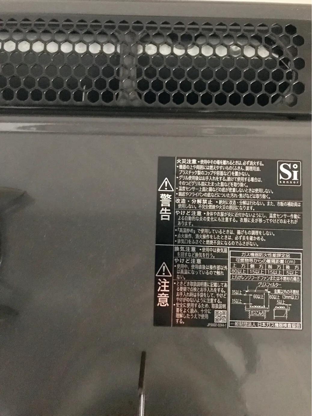 日本带烧烤功能燃气灶,日本自带烤箱煤气灶