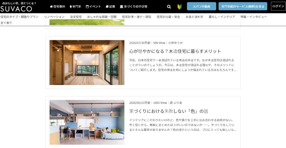 新家装修风格设计师,房屋装修怎么找靠谱的设计师