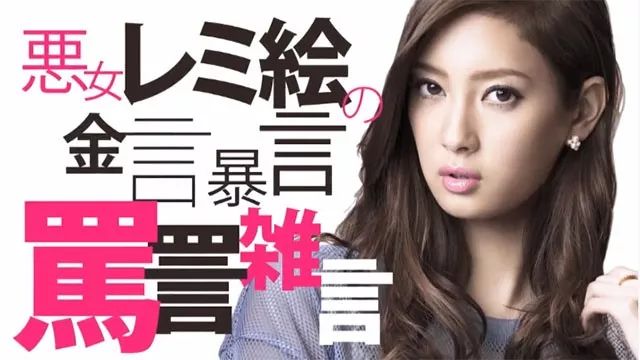 日本人羡慕中国女孩身材吗,所有女人羡慕的身材