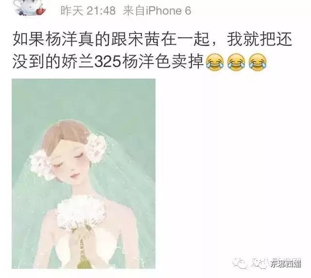 敢爱不敢认？我更关心一百万的包三亿的别墅和歌帝梵做的脏脏包