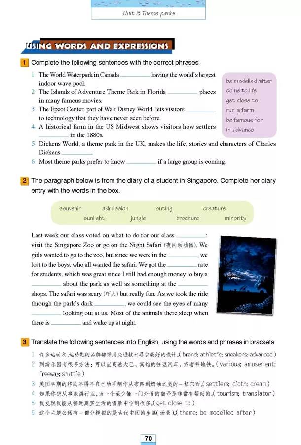 高中英语必修四人教版完整默写表,高中人教版英语必修三课本2020