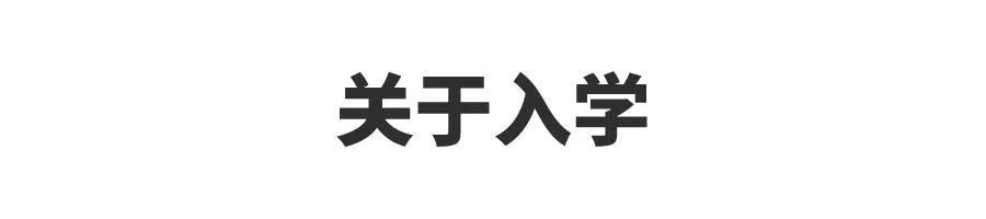 银川一中前十名高中,宁夏银川一中录取分数线
