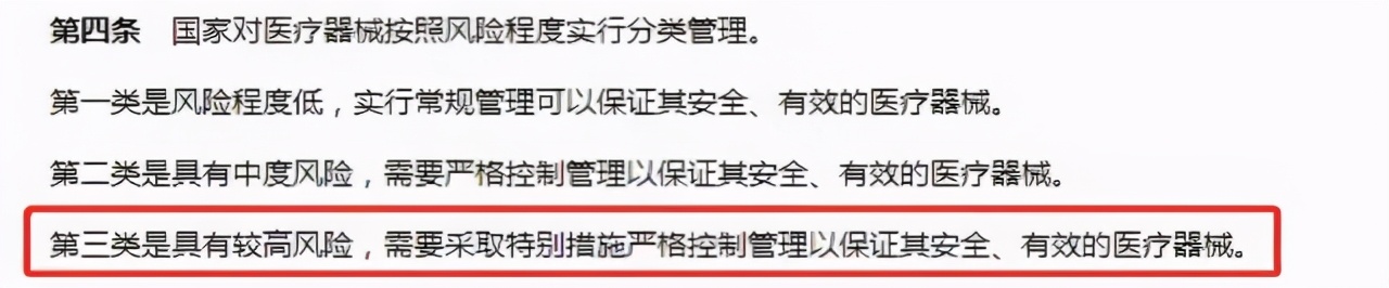 全国年轻人不建议戴美瞳,青少年不建议戴美瞳