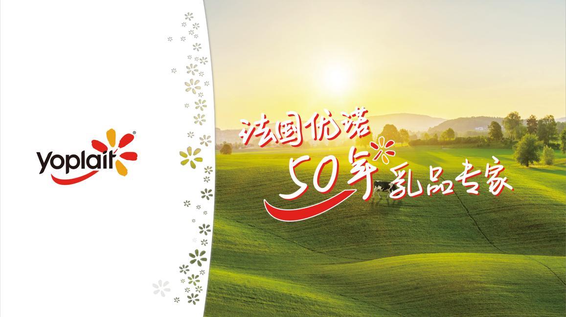 优诺高端牛奶,优诺4.0高品质鲜奶