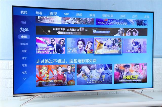 真4k超清60帧极致画质,真4k游戏电视机