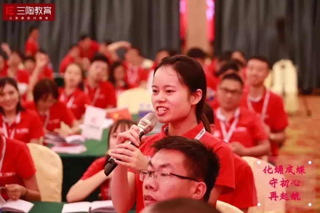 真了解？三陶五大中心三大部门分别是做什么的？