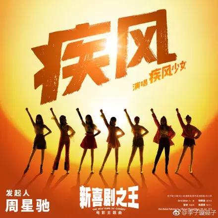 周星驰经典电影文案,周星驰文案图片配图