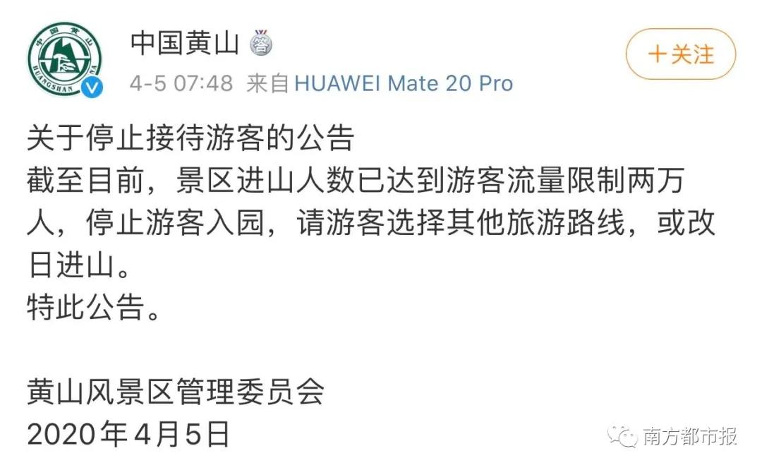 大量游客涌入景区造成的不利影响,游客大量涌入景区的不利影响