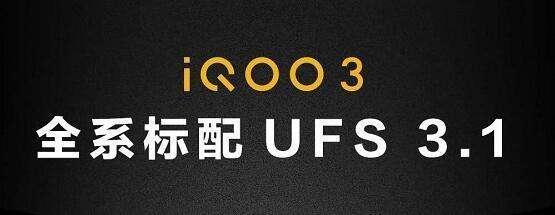 emmc5.1和ufs3.1对比视频,nvme闪存和ufs闪存哪个强