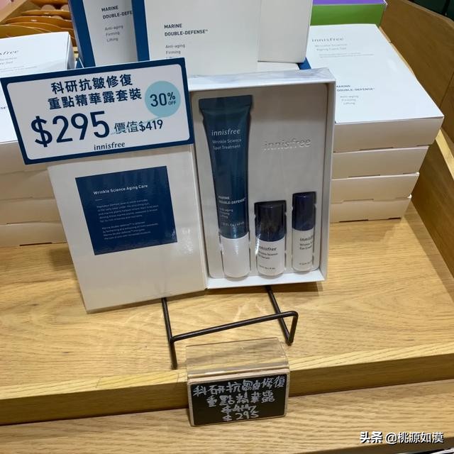 悦诗风吟小样套装价格表,悦诗风吟小绿瓶限量款