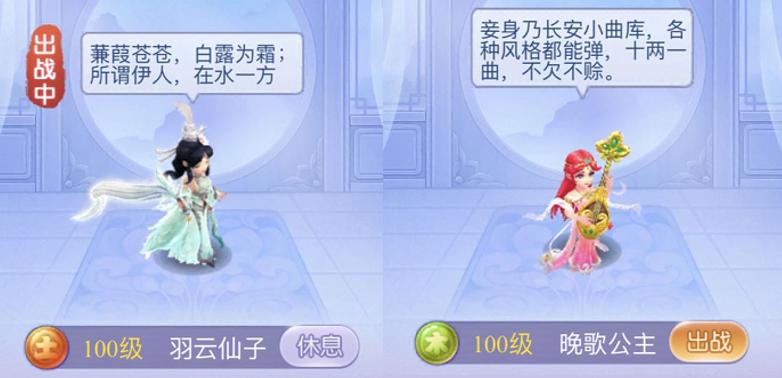 梦幻西游网页版羽云仙子伙伴搭配,梦幻西游网页版前期的橙将