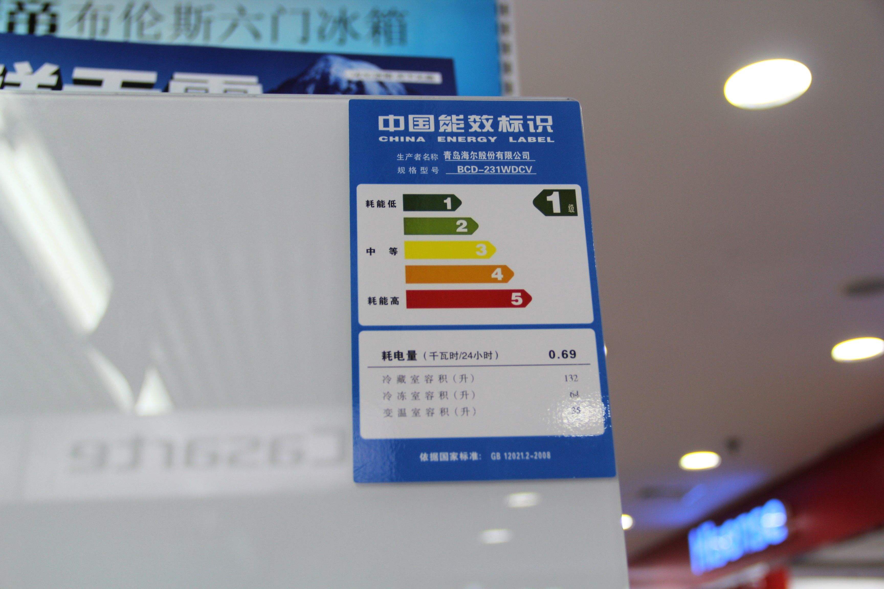 康佳冰箱直冷和风冷哪种耐用一点,tcl冰箱风冷冰箱好还是直冷冰箱好