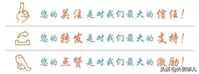 出口退税常见问题,外贸出口退税流程如何及注意事项
