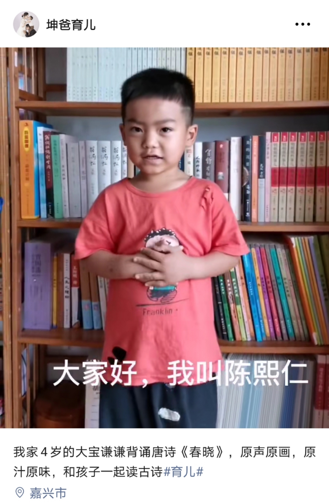 早教应该怎么做轻松在家带娃,90后新手奶爸育儿记