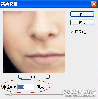 PS如何去除脸上的斑和黑色素,ps祛斑最有效的方法