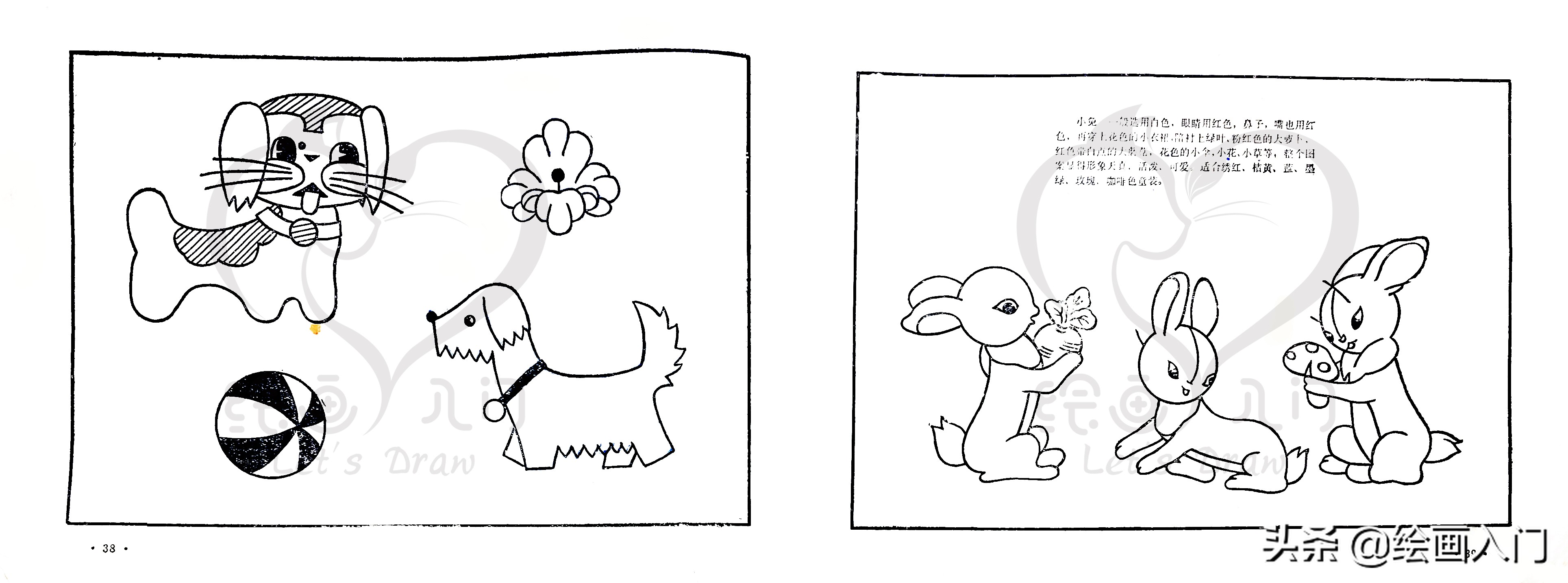 简笔画分享图片,简笔画刺绣可爱小图案