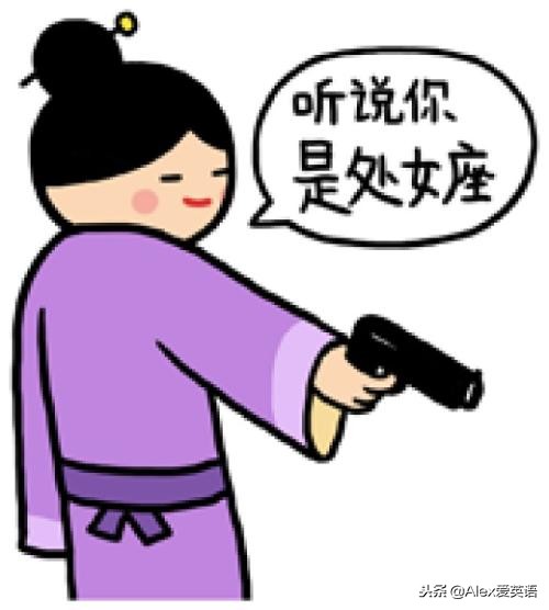 姝灉浠佸鏄熷骇璇勪环,姝灉浠佺溂涓殑鏄熷骇