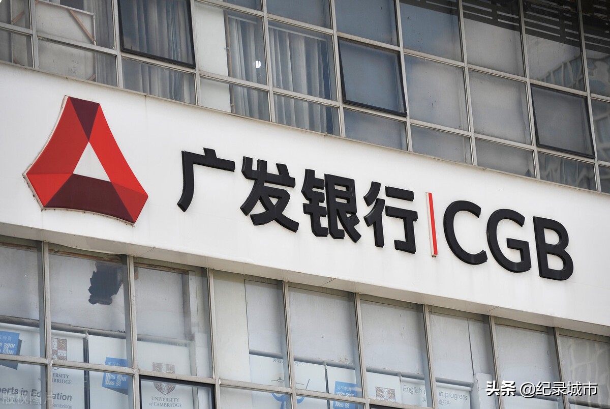 我国有多少家银行,中国国有五大行是哪几个银行