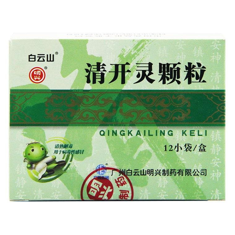 感冒了怎么对付,感冒了怎么才会严重