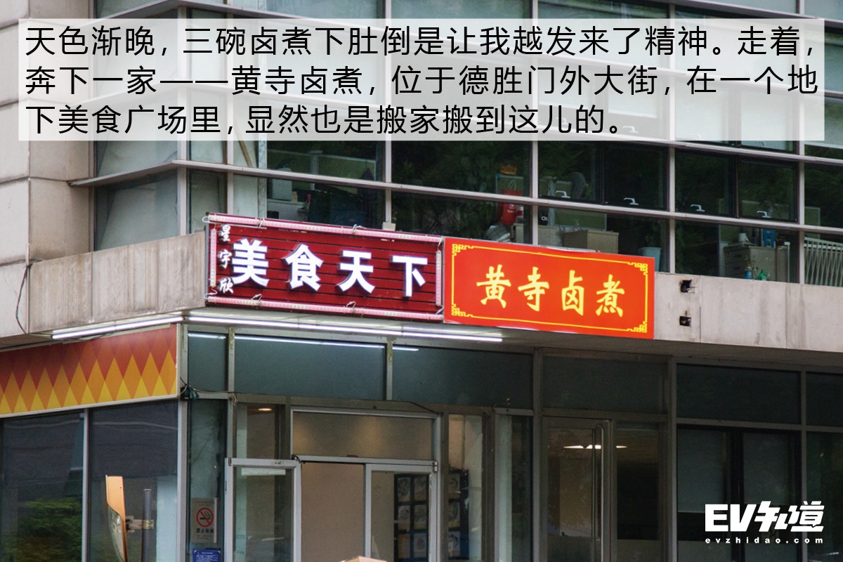 520特别企划|沈小花带你探老北京卤煮TOP5