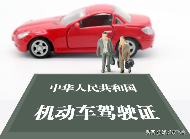 驾驶证注销后扣分会清零吗,驾驶证注销可恢复又记满12分