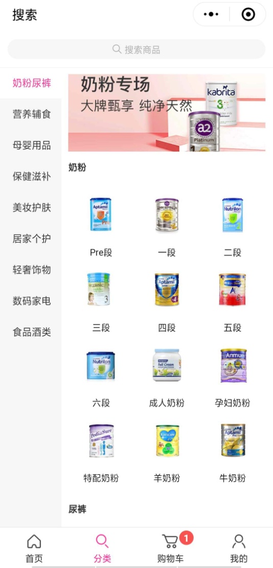 海惠客跨境电商怎么样,海惠客最近视频