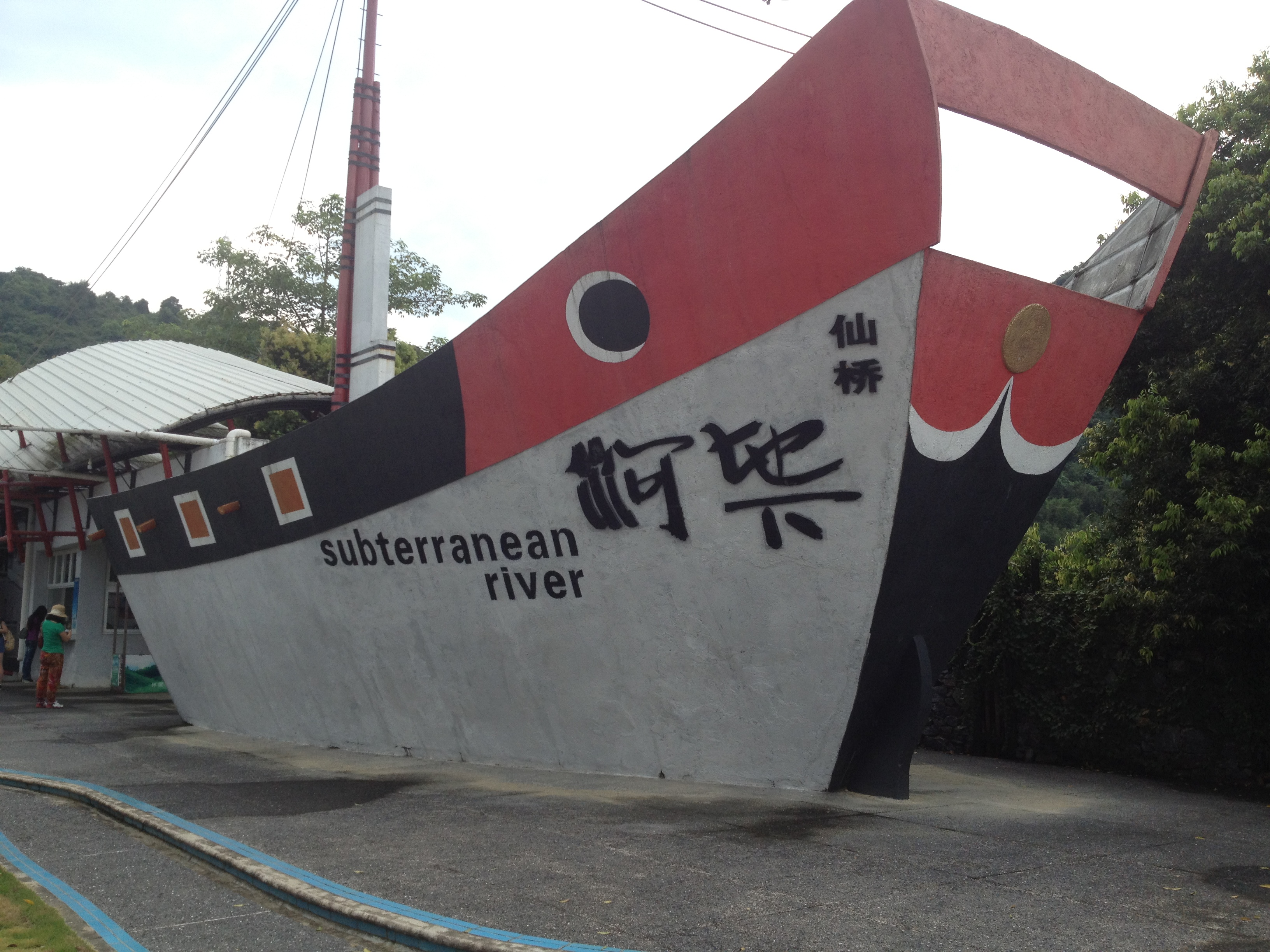 清远英德三日游攻略,英德三天两夜旅游攻略