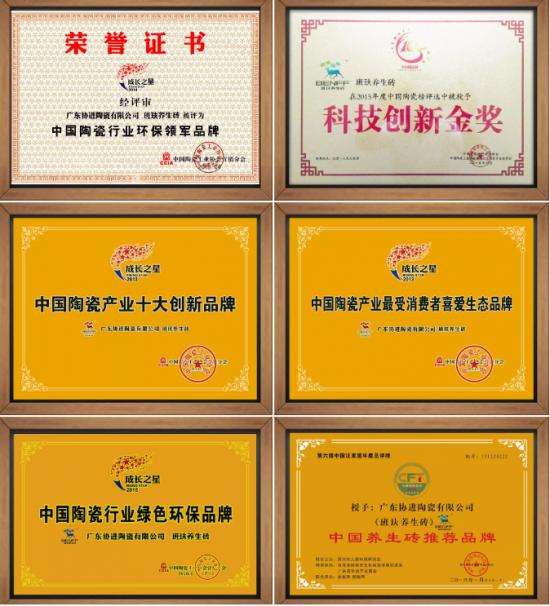 鐝帪鐡风爾鍑犵嚎鍝佺墝,鐝帪