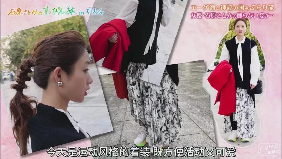 石原里美的穿搭思路,石原里美身高有170吗