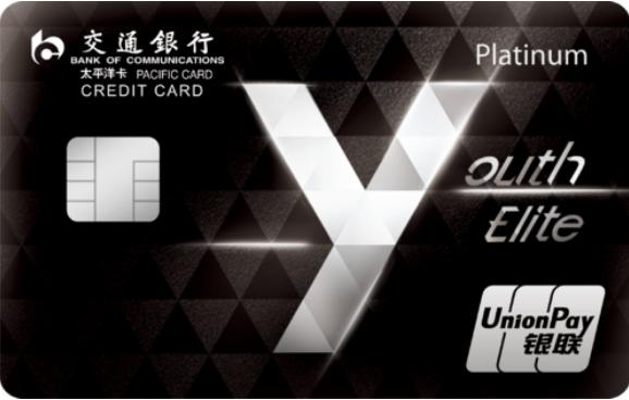 2020最值得办的10张白金卡,2023年值得办的白金卡