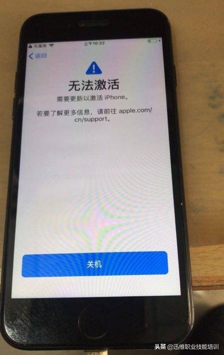 iphone7在刷机后无法激活,iphone7刷机后出现无法激活怎么办