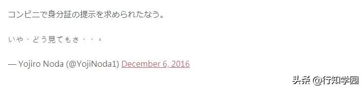 日本卖酒确认年龄视频,日本买酒年龄确认