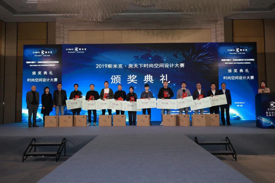 斯米克健康,斯米克健康版