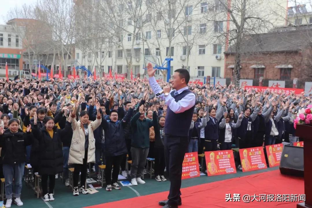 2020孟津一高高考,孟津一高21届高考