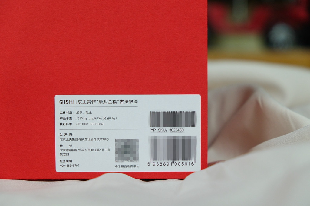 康熙年间镯子,康熙古法镯子