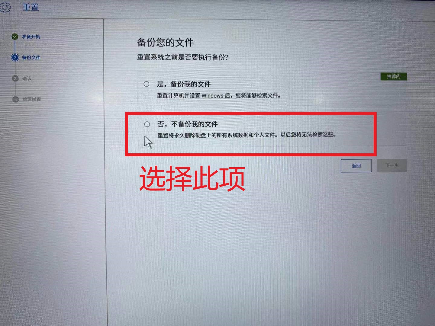 dell绗旇鏈噸瑁厀in10绯荤粺濡備綍寮曞,鎴村皵濡備綍閲嶆柊瀹夎鐢佃剳win10绯荤粺
