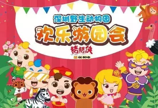 2022深圳龙华区迎春花市,深圳灯会游玩攻略