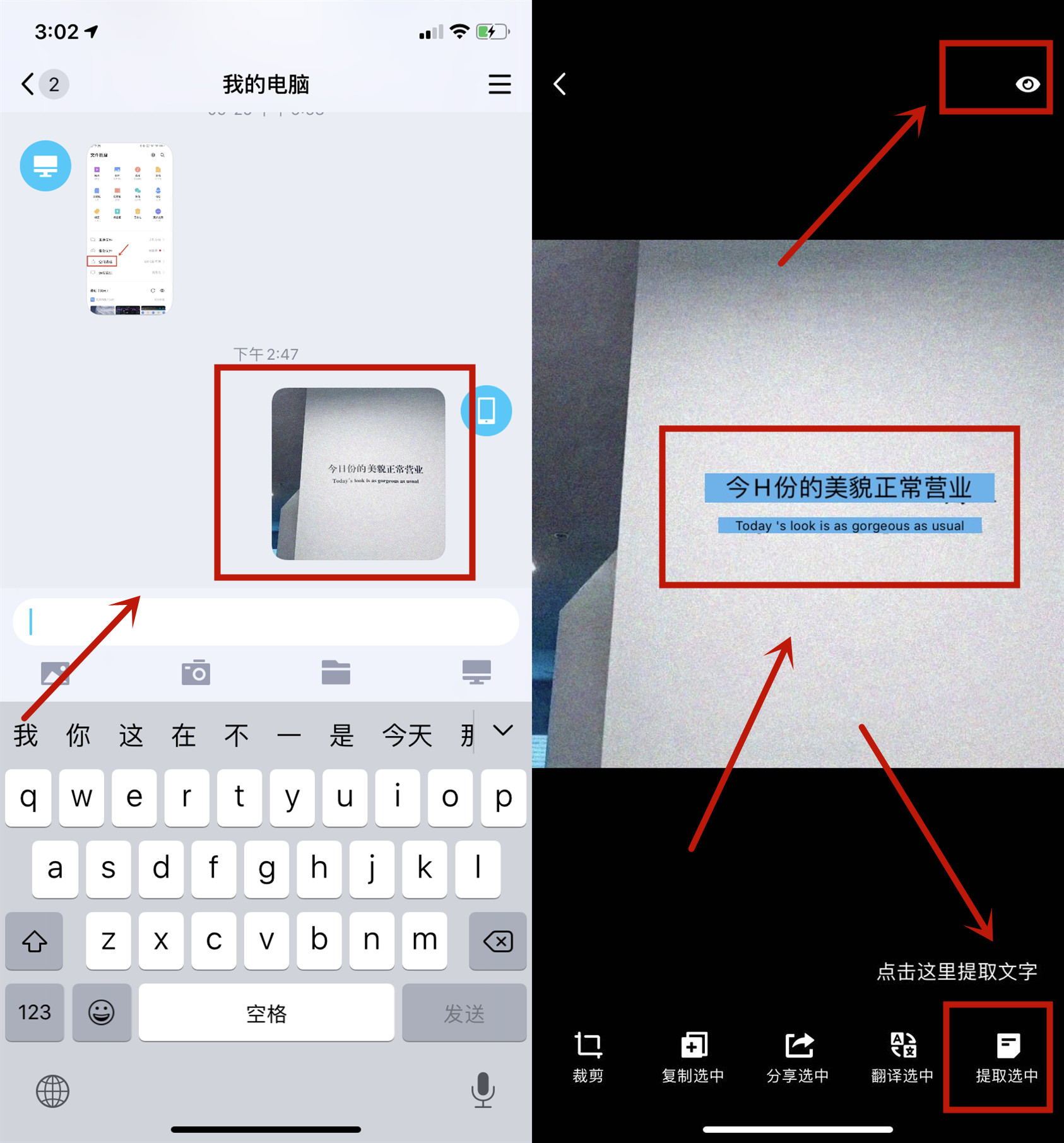 手机拍图片扫描提取文字免费,手机如何扫一扫提取图片中的文字