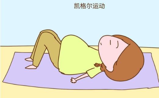 屁股总是胀胀的，是想要排便吗？原来大部分女性都会有这种情况